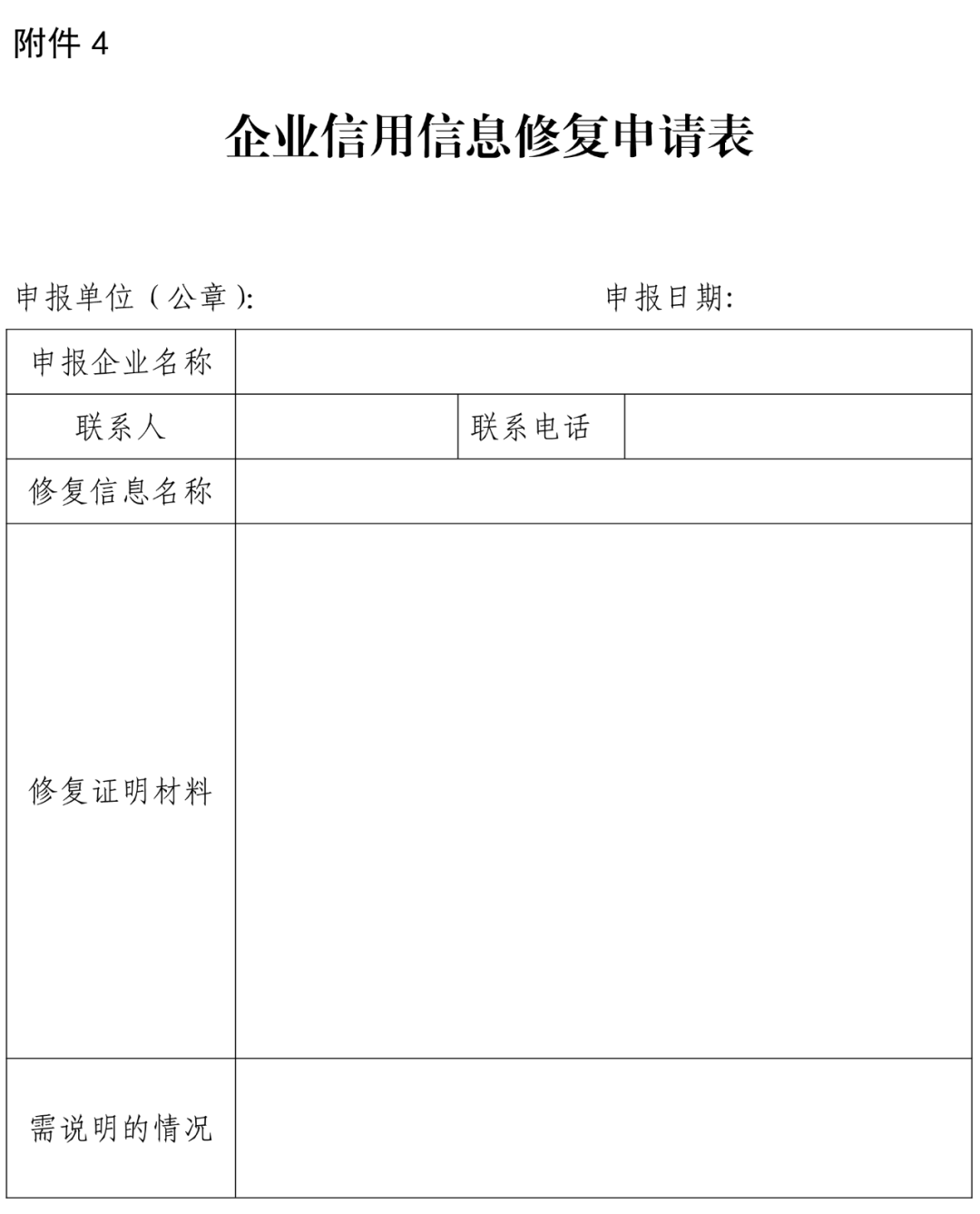 4.png 4.png