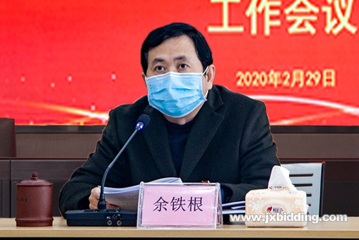 江咨集團(tuán)2020年度工作會(huì)議勝利閉幕1.jpg